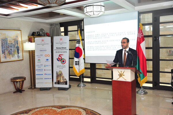 Oman Embassy in Seoul Hosts Tourism Promotion Forum for Korean Travel Industry